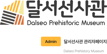 로고