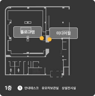 1층 안내도