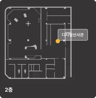 2층 안내도