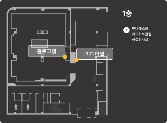 1층 안내도