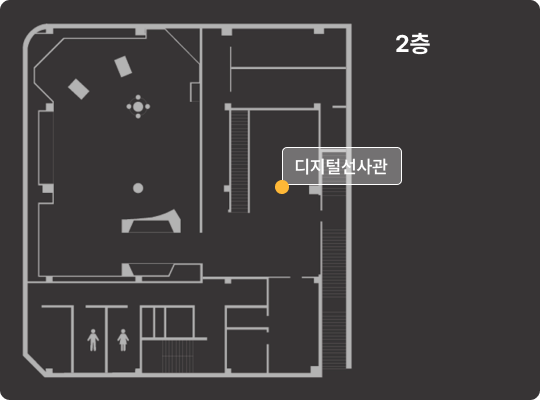 2층 안내도