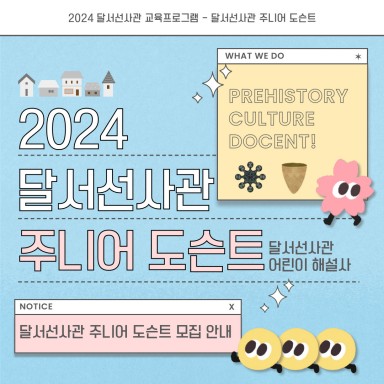 프로그램 이미지