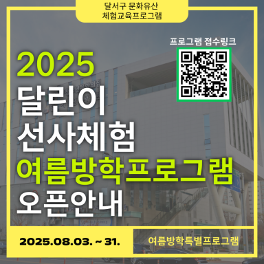프로그램 이미지