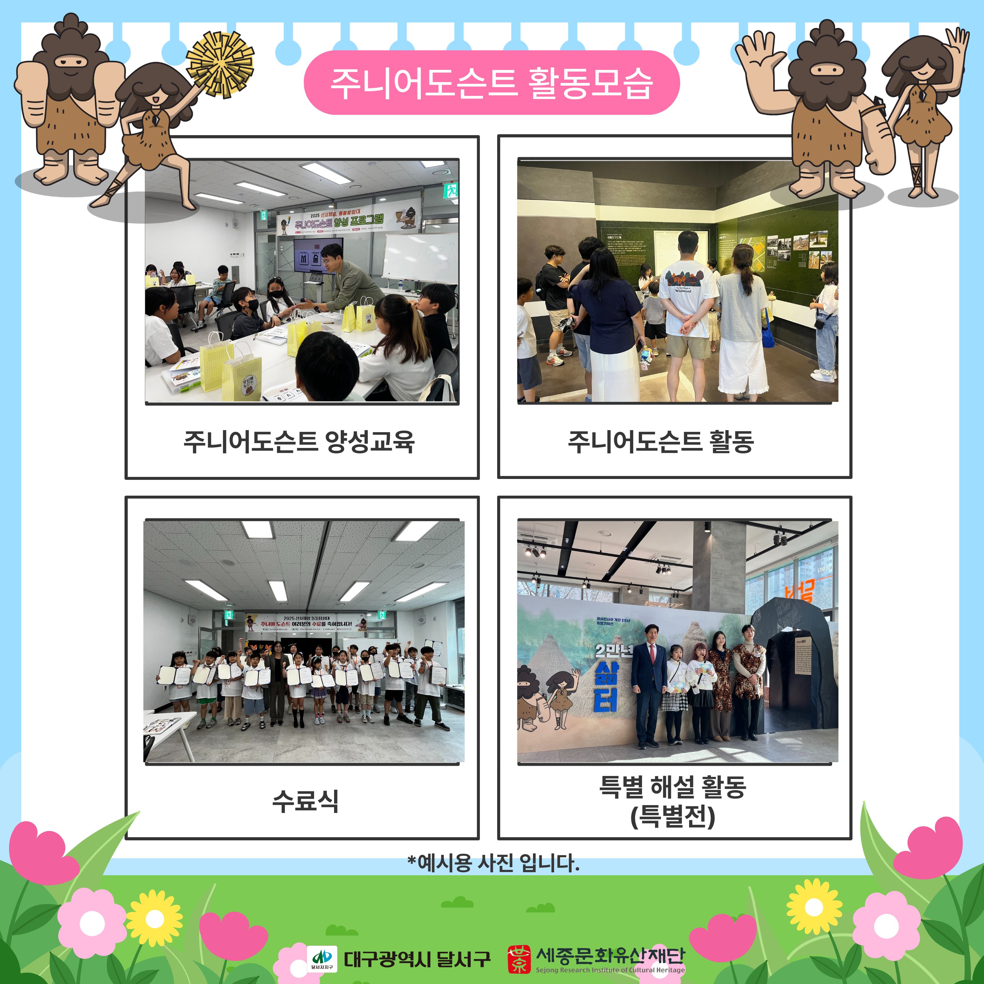 fe9fa085cde8b9bc4aacbb8dcdf128d7.jpg